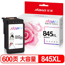 艾宝PG-845黑色墨盒 适用佳能MG3080 MG2400 MG2580s MG2980 TS3180 TS3380 IP2880s MX498 MG2500打印机墨盒