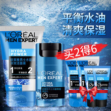 欧莱雅男士洗面奶控油保湿补水控油清爽滋润洁面乳洁面膏套装男士专用（清爽保湿 深层清洁 劲能醒肤） 水能套装（赠：洁面乳50ml*2+滋润乳8m*2）