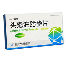 天立威 头孢泊肟酯片 0.1g*6片 中耳炎鼻窦炎扁桃体炎和咽喉炎中耳炎鼻窦炎扁桃体炎咽喉炎 2盒