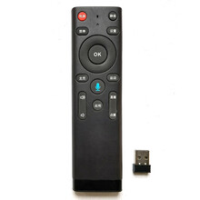 亿播奇异果网络电视机顶盒专用红外遥控器 2.4G语音遥控器 奇异果语音遥控器B款