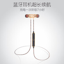 科欣 OPPO手机Reno6/5K/Pro+无线蓝牙耳机挂脖式K9K7x颈挂式A72项圈A93A95 【香槟金 运动跑步双耳】 OPPO A93 A9x A7x R17/pro