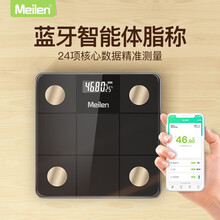 【次日达】Meilen美乐电子秤人体称精准体重秤家用电子称减肥健康秤成人体重计蓝牙体脂称体质脂肪秤 【蓝牙智能体脂秤】升级USB充电款