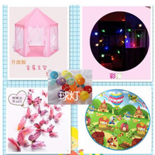 儿童帐篷游戏屋宝宝公主城堡女孩粉色室内玩具分床神器幼儿园礼物 粉帐+彩灯+球灯+蝴蝶送 爬行垫 大公主 拉链款(金属支架)