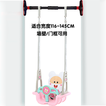 笨笨鼠儿童秋千宝宝室内门框墙壁户外荡秋千加厚防空翻 粉色门框过道(116-145CM)+户外套装