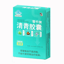 修正牌清青胶囊 通便（0.5g/粒*12粒/板*2板）便秘润肠芦荟 1盒