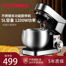 健丝美厨师机家用和面机揉面机打蛋器全自动料理机打奶油机打蛋器多功能搅拌机YJ 黑色