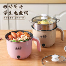 电饭煲小2人煮饭家用锅宿舍小电锅迷你电煮火锅多功能电热锅 卡其色 不锈钢锅【烧水煮面】