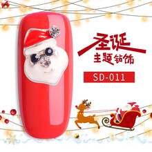 圣诞钻网红热卖美甲装饰品新款美甲工具钻饰指甲贴钻 圣诞钻饰011