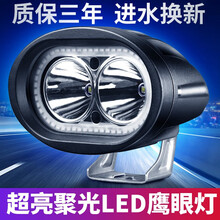 电动车led灯超亮聚光外置电瓶车灯三轮车大灯改装强光摩托车射灯 升级款黄光-强光弱光爆闪