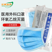 耀卫康 医用外科口罩 医用口罩 医用外科口罩  三层防护含熔喷布口罩mi 【20包装】200个