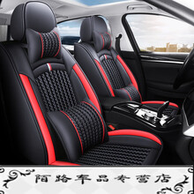 适用于宝骏510/560/630/530/330/310w专用汽车坐垫四季通用全包围车座套 E6冰丝（全包款）豪华版-黑红色