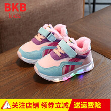 2020大棉加绒小孩儿童亮灯棉鞋1-5岁3男女童运动鞋宝宝学步休闲鞋冬鞋 大棉988粉色 21码内长13