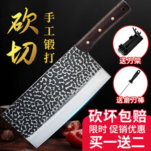 锻打菜刀斩切刀家用刀具不锈钢切菜刀锋利加厚加重切肉刀老式手工锻打厨刀创木工房 手工锻打斩切刀(买一附二)
