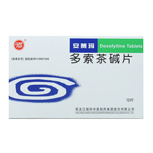 多索茶碱片(安赛玛) 0.2g*12s