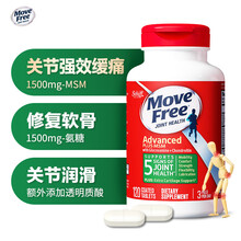 Move Free益节 氨糖维骨力 氨糖+MSM缓痛因子+软骨素 绿瓶120粒 美国进口