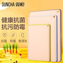 双枪（Suncha）砧板 天然小麦砧板三件套防霉抗菌环保可降解宝宝辅食板 切菜板 塑料水果板