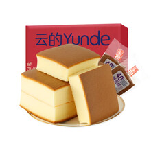 爱乡亲 云的 纯蛋糕营养早餐西式糕点蛋糕整箱零食小吃 400g云的纯蛋糕+500g云的肉松饼