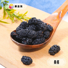 康益强 补阴药 滋肾阴补肺阴养胃阴益肝阴中药饮片中药材道地药材药典标准干净无杂无硫熏 桑椹 滋阴补血生津润燥 100g