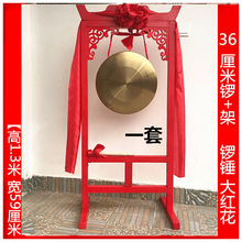 曲漾配架50厘米大铜40cm集福纳财开道开业花窗落地带架锤 36+架+花一套