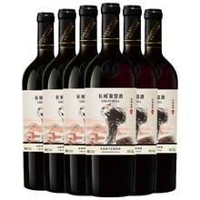 超市	长城 画廊柒号 赤霞珠干红葡萄酒750ml*6瓶 整箱装