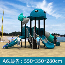 2021款幼儿园滑梯小区户外大型滑滑梯儿童室外玩具秋千组合水上游乐设备 湖蓝色 A6