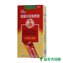 新汇 蛇胆川贝枇杷膏 22g*7袋 标准装