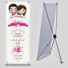 创锐 美式可调节X展架 60*160 80*180 广告展架易拉宝室内结婚海报架支架可携带伸缩X展架 【韩式铁质】60*160【单展架】