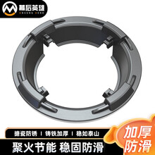 幕后英雄 升级煤气灶防风罩聚火罩燃气灶煤气灶铸铁节能罩家用液化气防滑支架灶台架子聚能盘隔热挡风圈 4爪