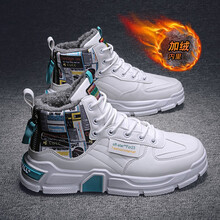 悍臣板鞋男夏季透气网面男童高帮ag大童男鞋潮流青少年运动休闲鞋男孩鞋子高中男生街舞鞋初中学生 K29白月-加绒棉鞋 35