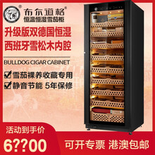 布尔道格（bulldog） 雪茄柜恒温恒湿 变频家用 雪松木雪茄保湿柜 红酒柜 两用神犬528带锁 新品第三代升级版神犬系列黑色容量2800支