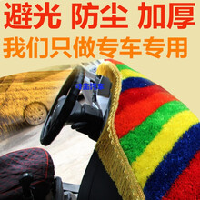 适用于陕汽轩德X6货车专用避光垫遮阳垫仪表台垫工作台垫绿色草坪垫 五色 无穗款