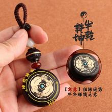 橙语说 黑檀木汽车钥匙扣男女士吊坠挂饰创意礼物生肖牛个性礼品钥匙串链挂件绳吉祥物本命年钥匙圈环挂绳包 【黑檀木】牛转乾坤