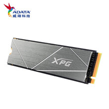 威刚(ADATA)2TB SSD固态硬盘 M.2接口(NVMe协议)PCIe GEN 4 XPG翼龙 S50 lite 五年质保 散热铠甲