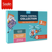 莎林 SAALIN 儿童早教控笔训练运笔提升专注力益智玩具