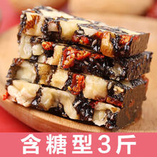 弘盈堂东阿即食阿胶糕500g手工纯红枣枸杞木糖醇啊胶固元膏女士 【3袋装】红枣枸杞核桃型(含糖)