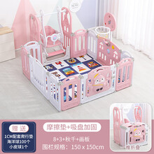 幼贝臣 儿童游戏围栏可折叠宝宝室内爬行垫防摔游乐场婴儿防护栏学步安全栅栏 升级款1.5m*1.5m粉白+秋千画板+篮球架
