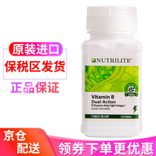 美国安利纽崔莱维生素B族片复合维生素B族缓解疲劳VB维他命B120片