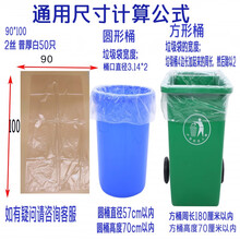 大号白色透明塑料袋大垃圾袋加厚搬家60收纳80超大特大装被子打包 90*100普厚白2丝50只 加厚