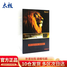 太极生力雄丸0.32g*60粒*1瓶/盒补肾壮阳药肾精亏损性欲减退阳痿早泄延迟白发脱发持久