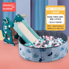 （新品上市）儿童滑梯可折叠多功能滑滑梯宝宝幼儿园室内玩具婴儿早教益智球池 套餐七 加大版恐龙滑梯【宝石绿】