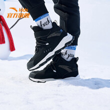 超市	
安踏儿童官方旗舰男女中大童鞋2021加绒保暖棉鞋A332146860黑/安踏白-4/36