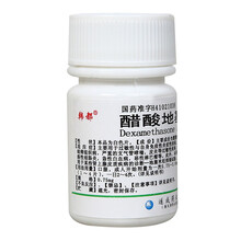 韩都 醋酸地塞米松片 0.75mg*100片/瓶 支气管哮喘溃疡性结肠炎急性白血病恶性淋巴瘤皮炎 5盒