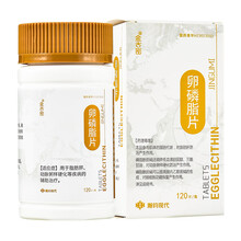 金古密 卵磷脂片 0.1g*120片/盒 5盒