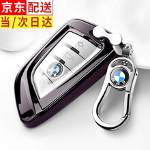 适用于宝马3系X3/X1/X5/X6钥匙包5系525/530li钥匙套730li 1系汽车钥匙壳套扣 A款（经典黑+金属扣）