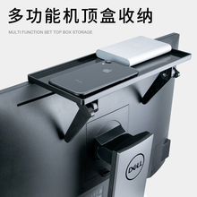 凯旗电视盒子架电脑液晶显示器通用置物架子机顶盒支架屏幕收纳支架多功能免打孔挂架 【经典高雅黑】黑色显示器置物架