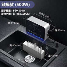 超声波洗碗机家用小型水槽一体洗菜神器台式免安装自动果蔬清洗机 触摸款(500W功率)新款