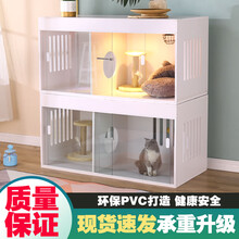 萌神猫笼猫别墅两层家用猫房恒温猫柜猫产房四季通用猫别墅家用猫房大型猫舍宠物店寄养展示柜繁殖保温箱 100*60*60暖灯款 送货到家自己安装
