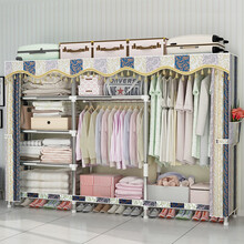 华正电 简易衣柜 布衣柜 26mm钢管加粗加厚布衣柜 家庭用经济型大衣橱 欧式条纹 2.50米