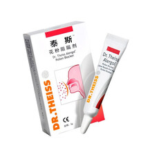 泰斯 泰斯花粉阻隔剂 德国进口5g*2支 鼻腔隐形保护膜 过敏原阻隔鼻腔鼻部护理 阻隔花粉粉尘动物毛发