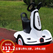 儿童电动车四轮卡丁车双驱动电动漂移车平衡车有扶手2-6岁小孩遥控 遥控版白色超大电瓶